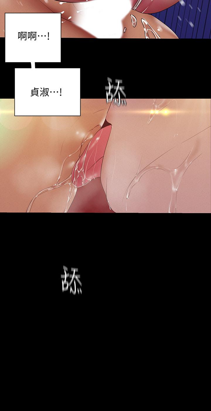 韩国漫画韩漫_美丽新世界-第117话-用淫乱的舌头打勾勾在线免费阅读-韩国漫画-第15张图片