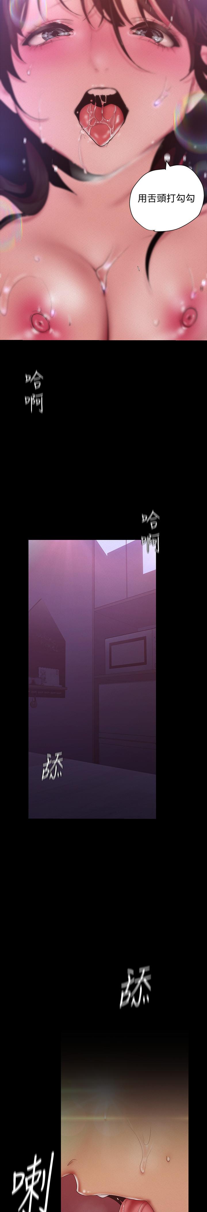 韩国漫画韩漫_美丽新世界-第117话-用淫乱的舌头打勾勾在线免费阅读-韩国漫画-第21张图片