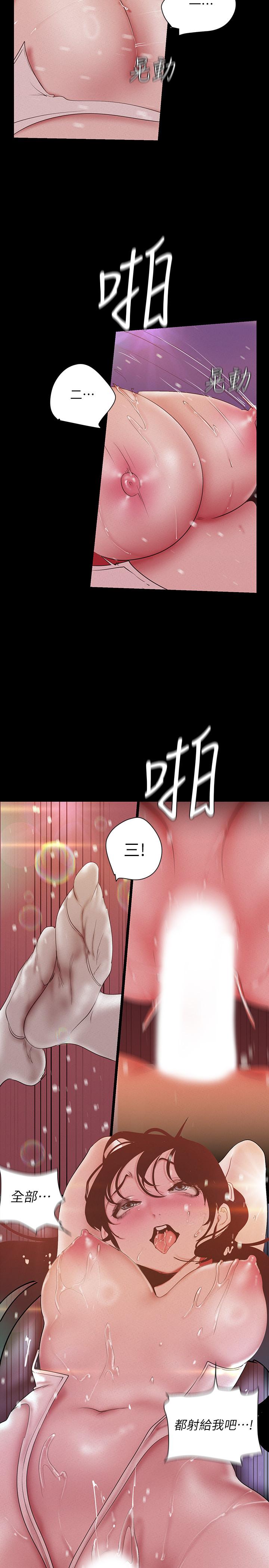 韩国漫画韩漫_美丽新世界-第117话-用淫乱的舌头打勾勾在线免费阅读-韩国漫画-第26张图片