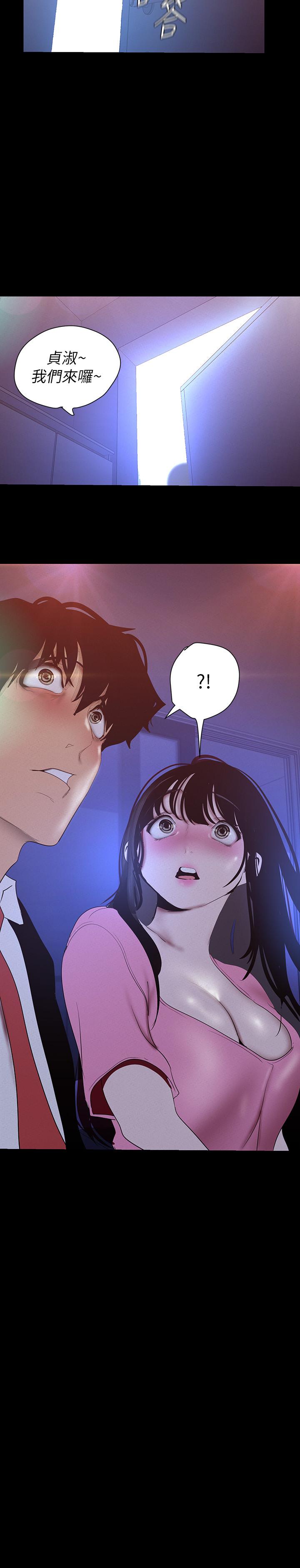 韩国漫画韩漫_美丽新世界-第117话-用淫乱的舌头打勾勾在线免费阅读-韩国漫画-第34张图片