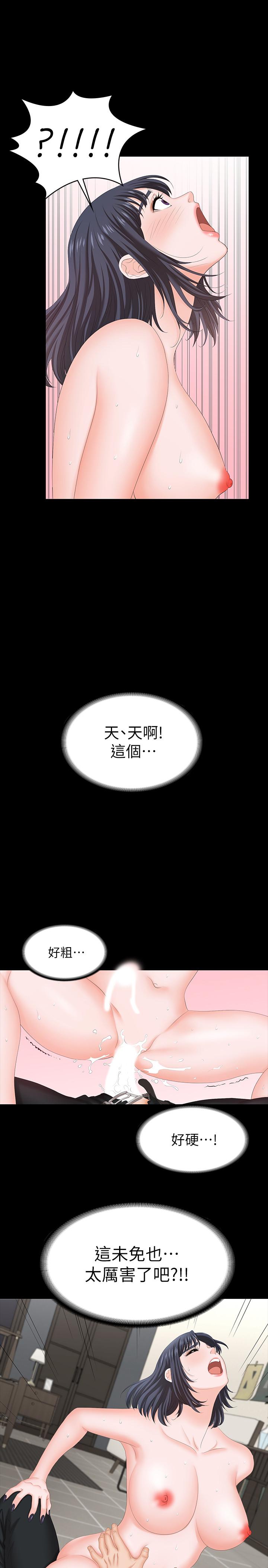 韩国漫画交换游戏韩漫_交换游戏-第52话-充斥在她们体内的情欲在线免费阅读-韩国漫画-第1张图片
