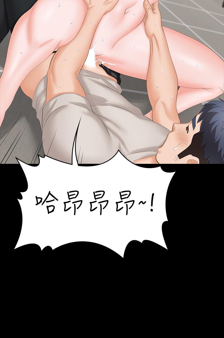 韩国漫画交换游戏韩漫_交换游戏-第52话-充斥在她们体内的情欲在线免费阅读-韩国漫画-第2张图片