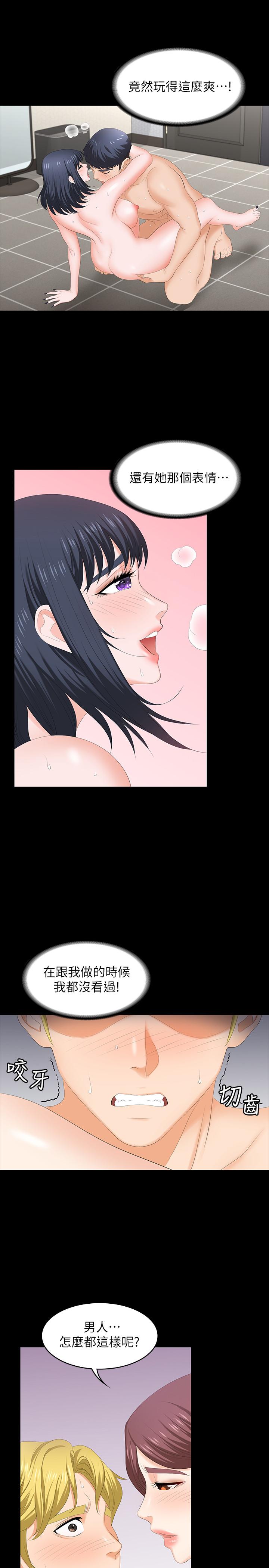 韩国漫画交换游戏韩漫_交换游戏-第52话-充斥在她们体内的情欲在线免费阅读-韩国漫画-第17张图片