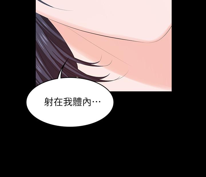韩国漫画交换游戏韩漫_交换游戏-第52话-充斥在她们体内的情欲在线免费阅读-韩国漫画-第28张图片