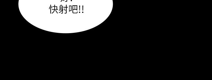 韩国漫画交换游戏韩漫_交换游戏-第52话-充斥在她们体内的情欲在线免费阅读-韩国漫画-第31张图片