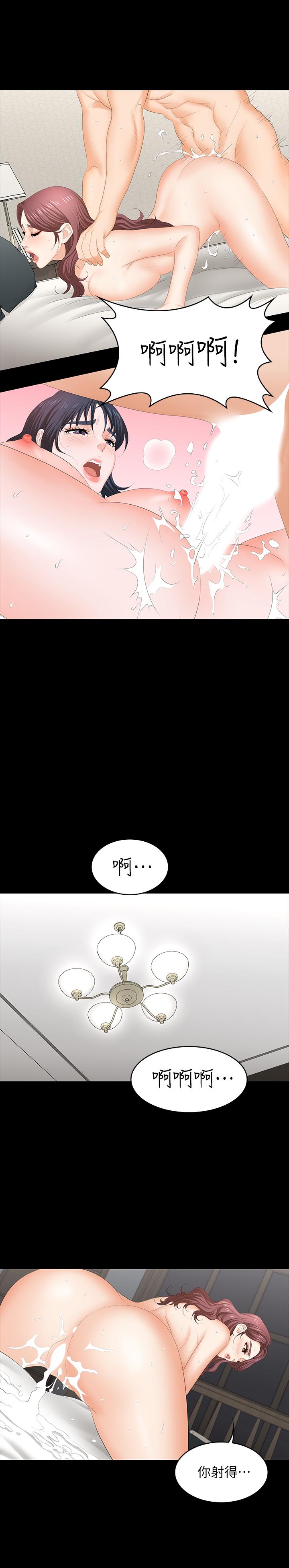 韩国漫画交换游戏韩漫_交换游戏-第52话-充斥在她们体内的情欲在线免费阅读-韩国漫画-第34张图片