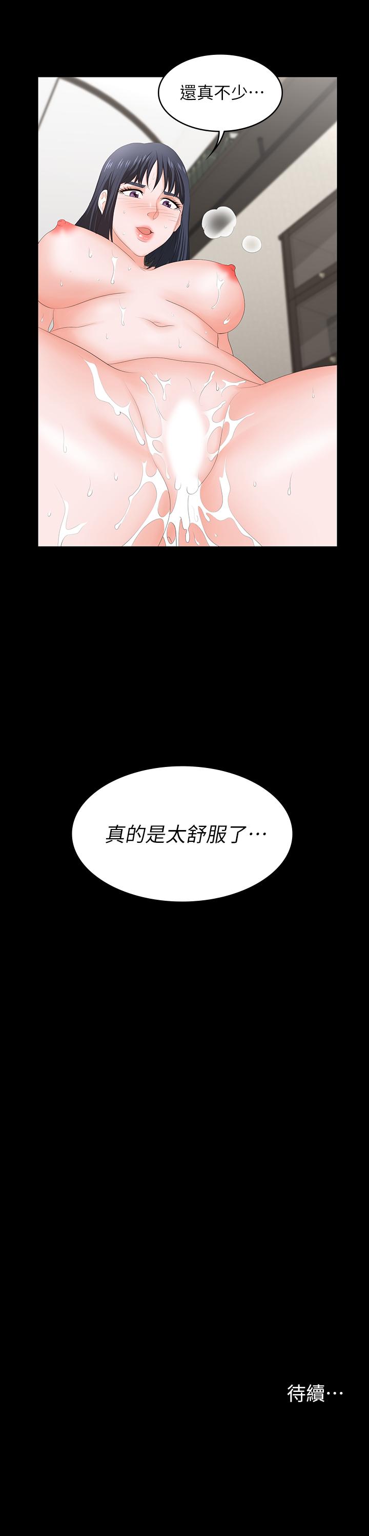 韩国漫画交换游戏韩漫_交换游戏-第52话-充斥在她们体内的情欲在线免费阅读-韩国漫画-第35张图片