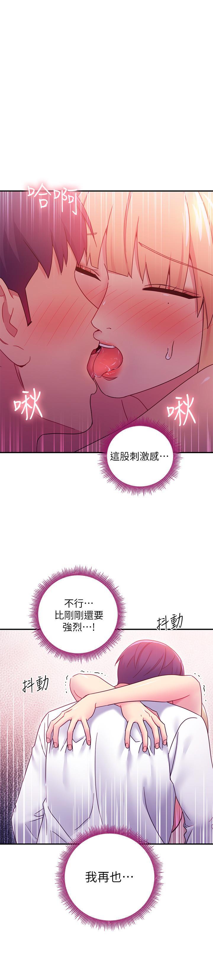 韩国漫画继母的朋友们韩漫_继母的朋友们-第70话-在户外品尝娜莲的身体在线免费阅读-韩国漫画-第22张图片