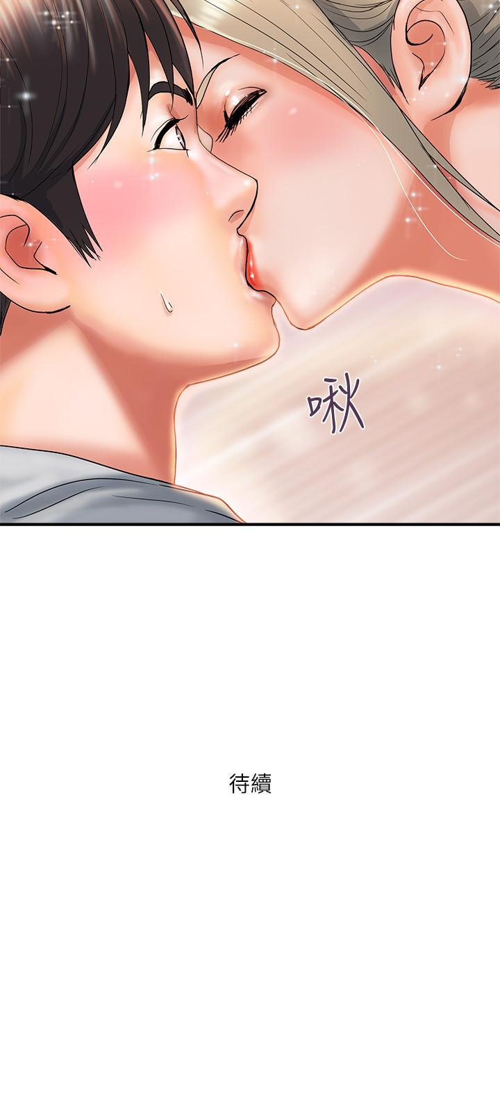 韩国漫画行走费洛蒙韩漫_行走费洛蒙-第8话-金发美女的诱惑在线免费阅读-韩国漫画-第27张图片