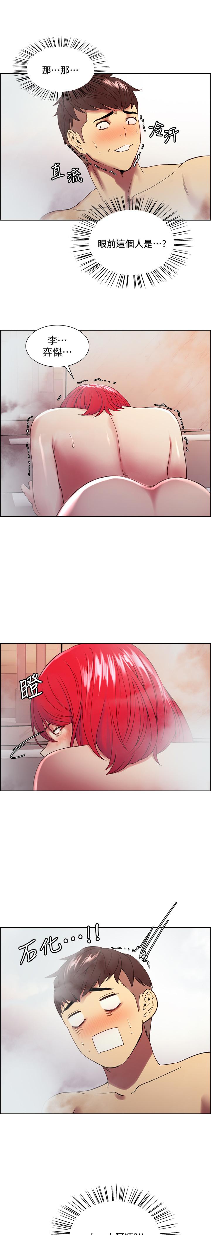 韩国漫画室友招募中韩漫_室友招募中-第41话-你也有责任在线免费阅读-韩国漫画-第1张图片