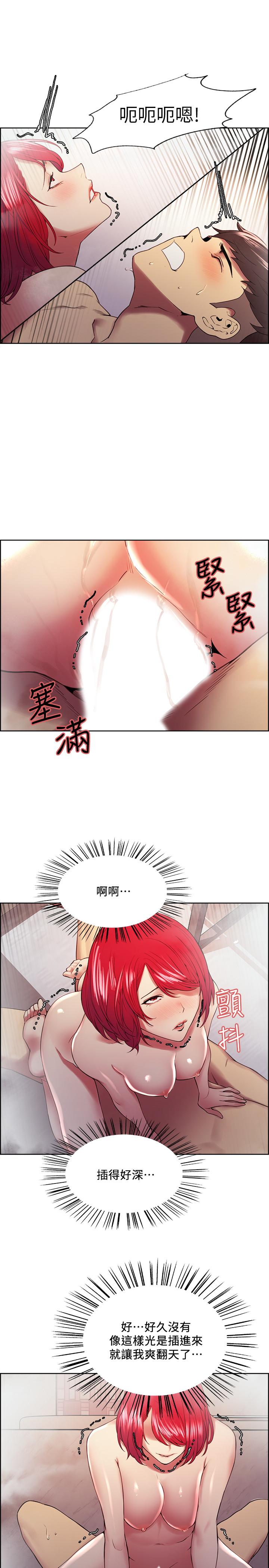 韩国漫画室友招募中韩漫_室友招募中-第41话-你也有责任在线免费阅读-韩国漫画-第17张图片