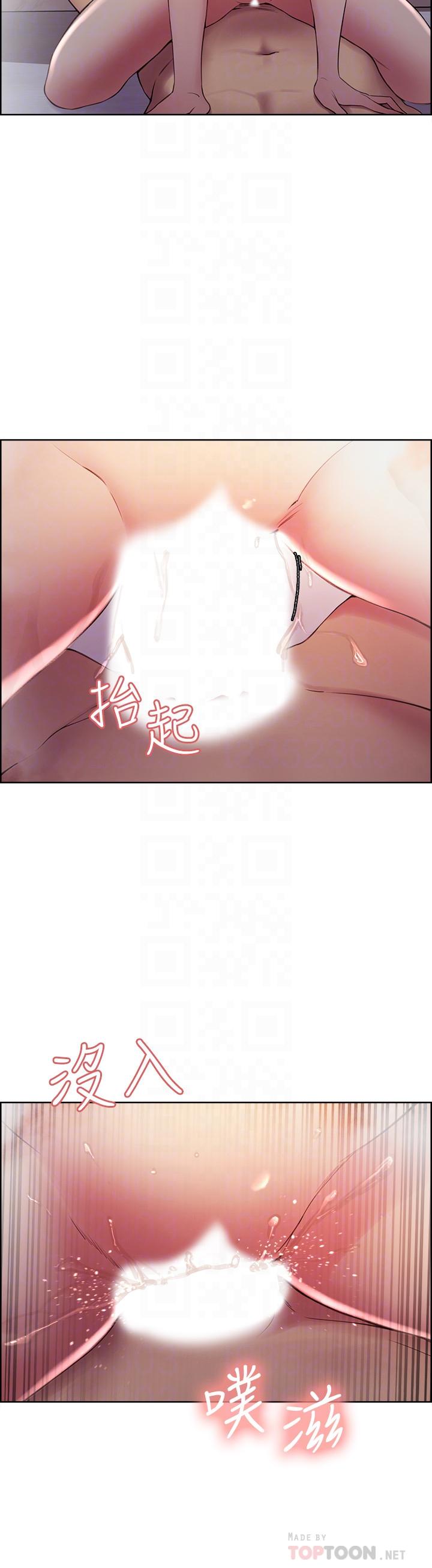 韩国漫画室友招募中韩漫_室友招募中-第41话-你也有责任在线免费阅读-韩国漫画-第18张图片