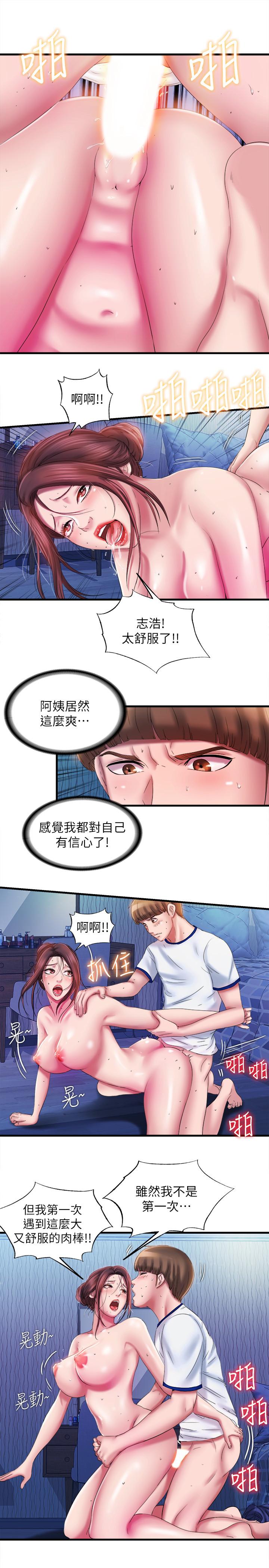 韩国漫画满溢游泳池韩漫_满溢游泳池-第13话-往阿姨浑圆的屁股进攻在线免费阅读-韩国漫画-第21张图片