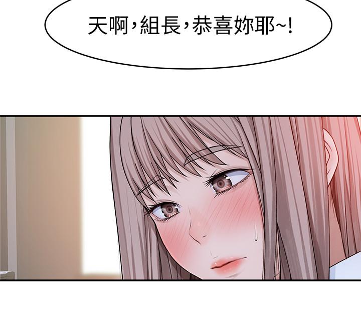 韩国漫画我们的特殊关係韩漫_我们的特殊关係-第45话-十年前的愿望券在线免费阅读-韩国漫画-第13张图片