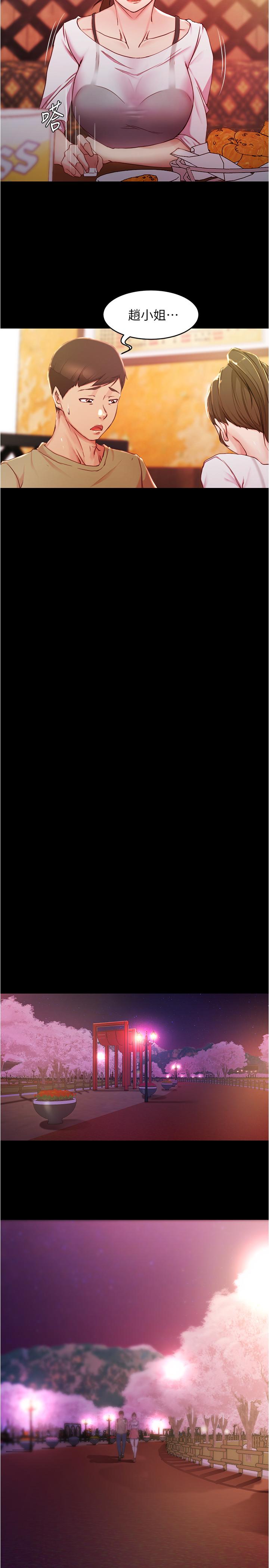 韩国漫画小裤裤笔记韩漫_小裤裤笔记-第24话-让人欲罢不能的汉娜在线免费阅读-韩国漫画-第11张图片