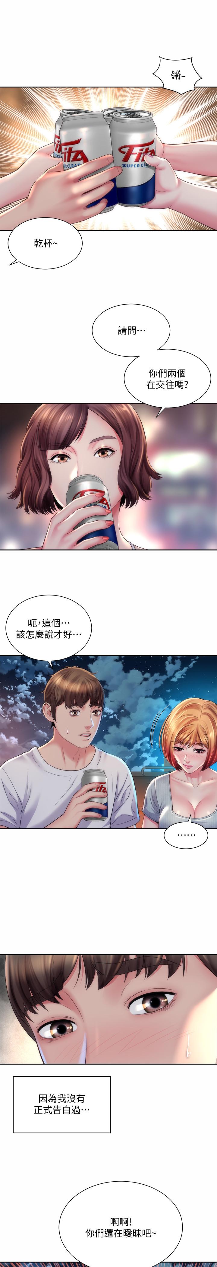 韩国漫画海滩女神韩漫_海滩女神-第16话-承恩哥，我现在就想要在线免费阅读-韩国漫画-第13张图片