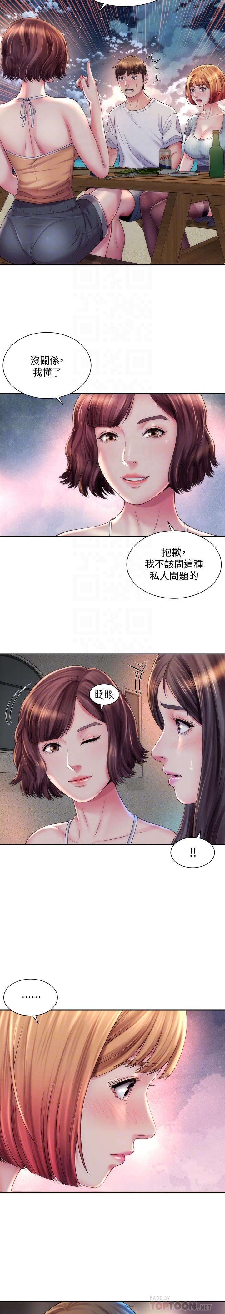 韩国漫画海滩女神韩漫_海滩女神-第16话-承恩哥，我现在就想要在线免费阅读-韩国漫画-第14张图片