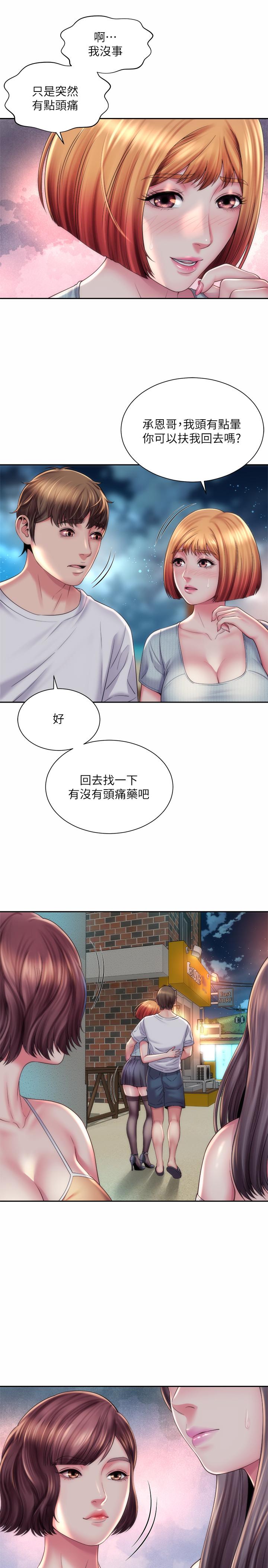 韩国漫画海滩女神韩漫_海滩女神-第16话-承恩哥，我现在就想要在线免费阅读-韩国漫画-第19张图片