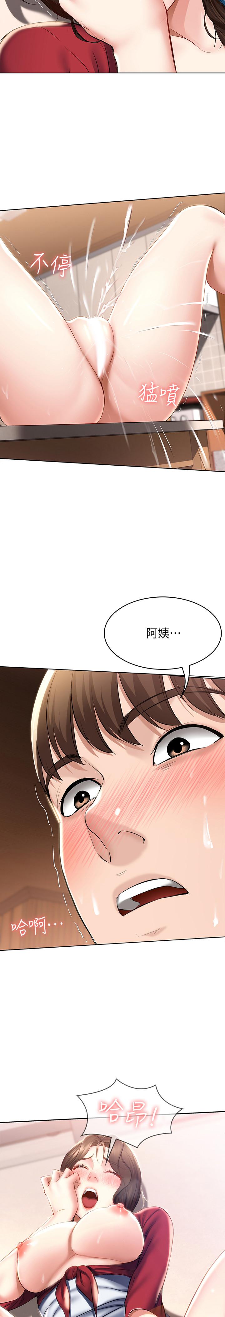 韩国漫画寄宿日记韩漫_寄宿日记-第39话-和朋友妈妈展开的关系在线免费阅读-韩国漫画-第2张图片