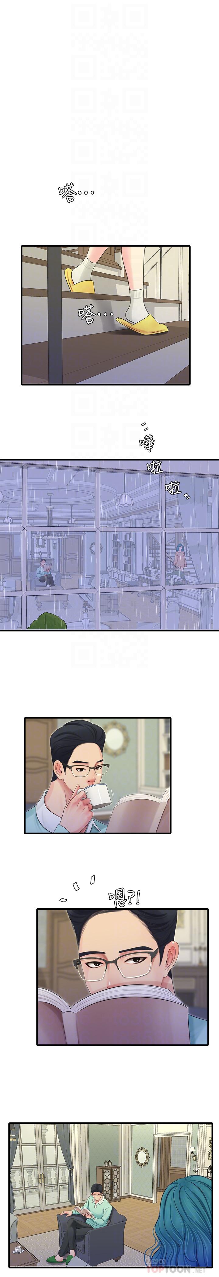 韩国漫画亲家四姐妹韩漫_亲家四姐妹-第61话-姐夫，你想看这个吗在线免费阅读-韩国漫画-第16张图片