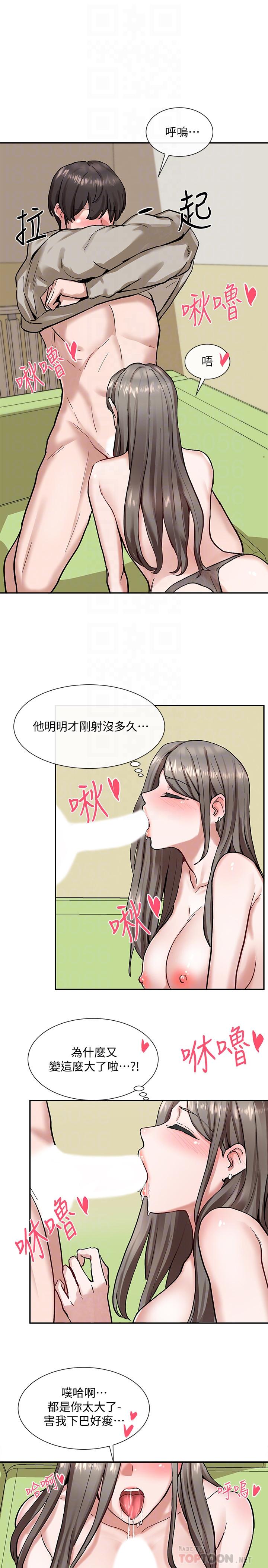 韩国漫画社团学姐韩漫_社团学姐-第19话-不知不觉同意接吻在线免费阅读-韩国漫画-第8张图片