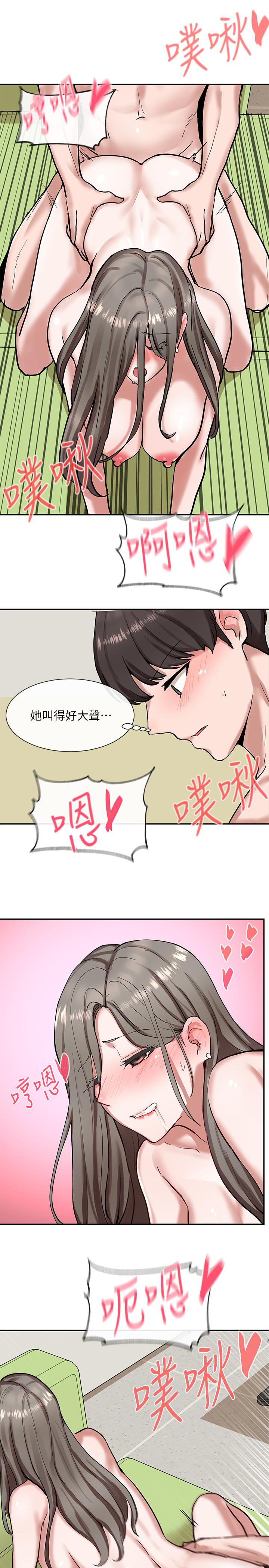 韩国漫画社团学姐韩漫_社团学姐-第19话-不知不觉同意接吻在线免费阅读-韩国漫画-第22张图片