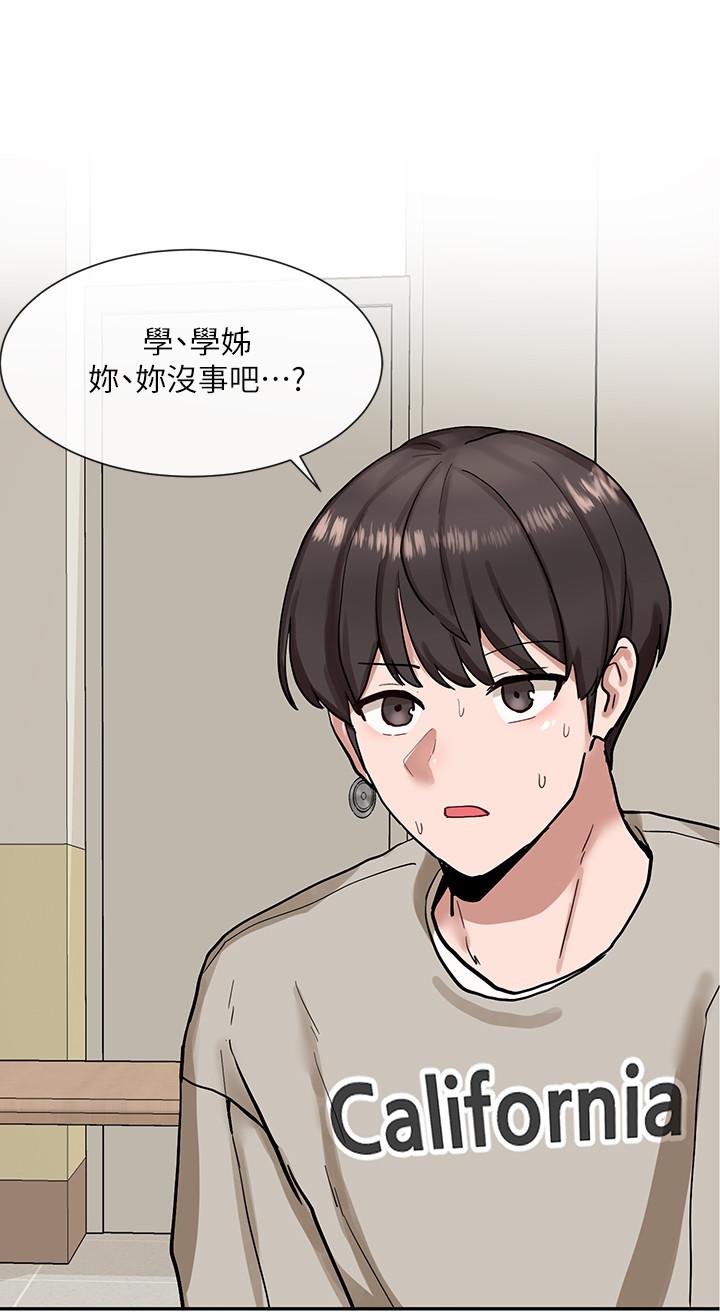 韩国漫画社团学姐韩漫_社团学姐-第19话-不知不觉同意接吻在线免费阅读-韩国漫画-第33张图片