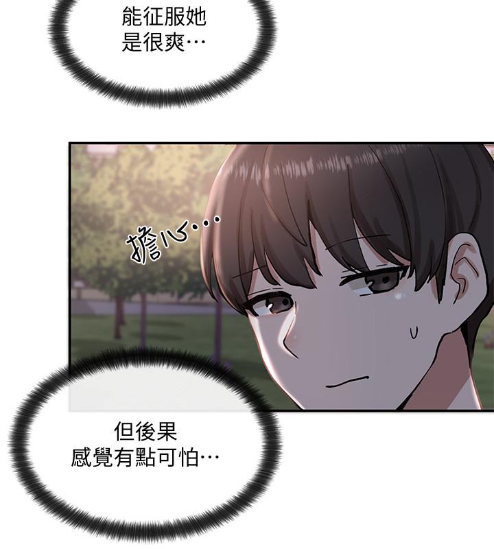 韩国漫画社团学姐韩漫_社团学姐-第19话-不知不觉同意接吻在线免费阅读-韩国漫画-第37张图片