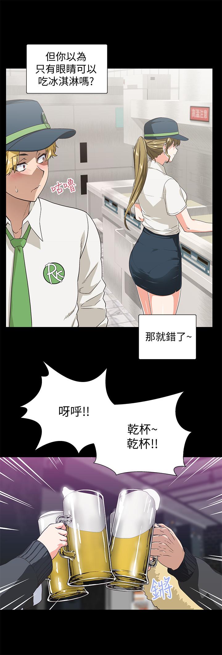 韩国漫画梦幻速食店韩漫_梦幻速食店-第1话-和正妹同事一起打工在线免费阅读-韩国漫画-第9张图片