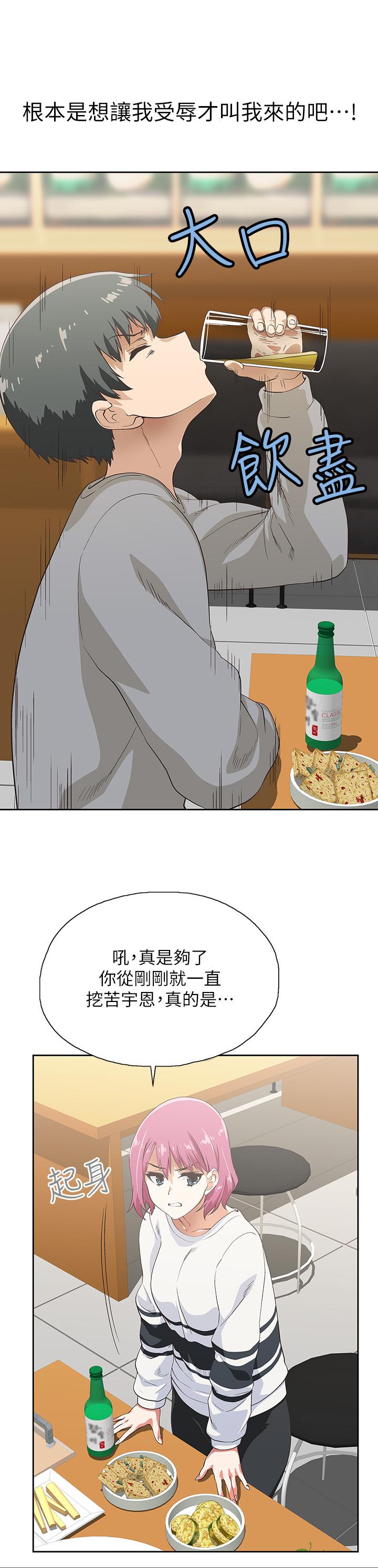 韩国漫画梦幻速食店韩漫_梦幻速食店-第2话-等待两人独处的时间在线免费阅读-韩国漫画-第28张图片