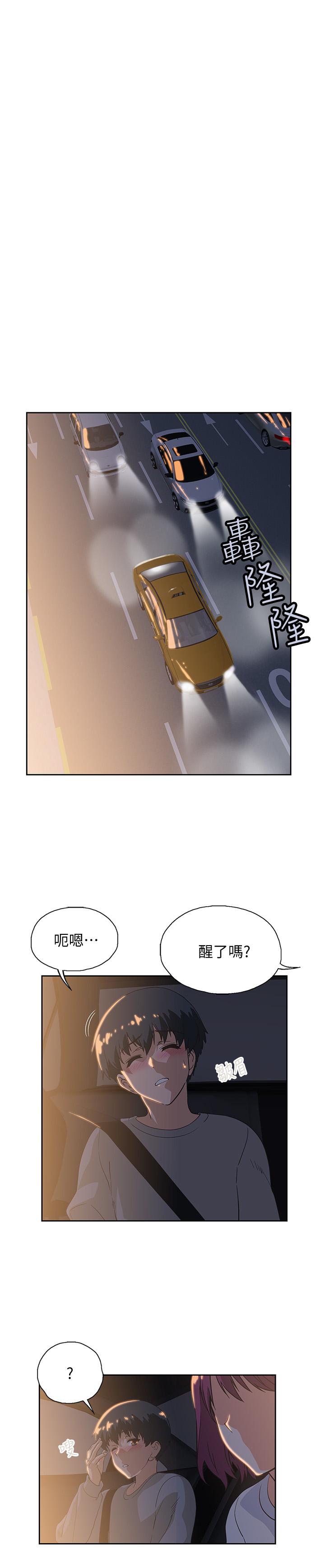 韩国漫画梦幻速食店韩漫_梦幻速食店-第2话-等待两人独处的时间在线免费阅读-韩国漫画-第34张图片