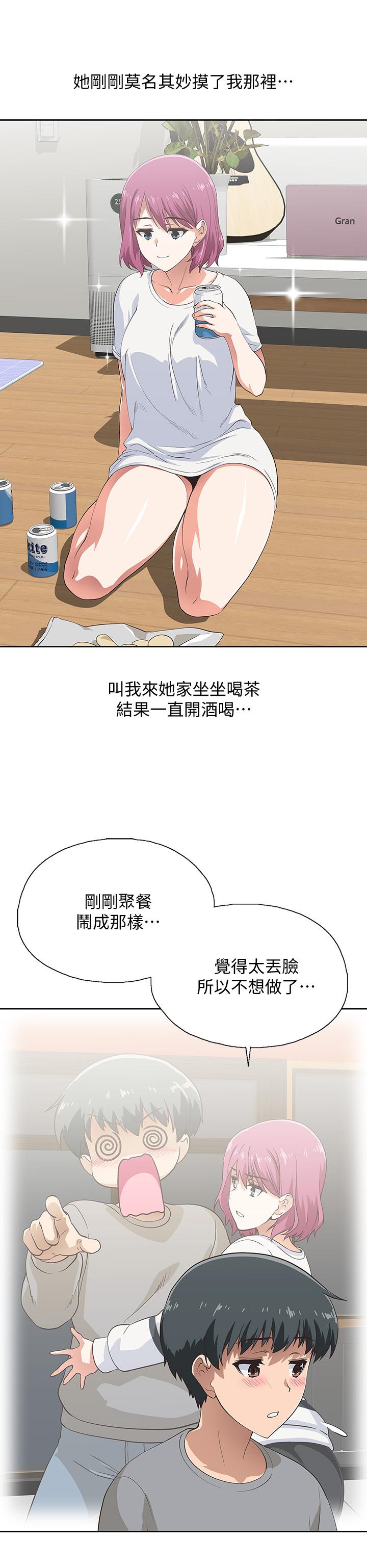 韩国漫画梦幻速食店韩漫_梦幻速食店-第3话-大胆的进攻在线免费阅读-韩国漫画-第5张图片