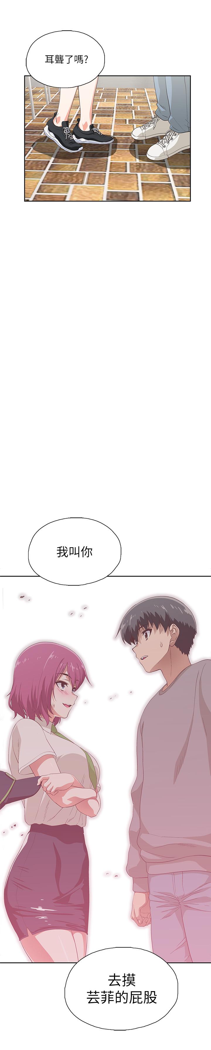 韩国漫画梦幻速食店韩漫_梦幻速食店-第6话-使出勾魂口技在线免费阅读-韩国漫画-第1张图片