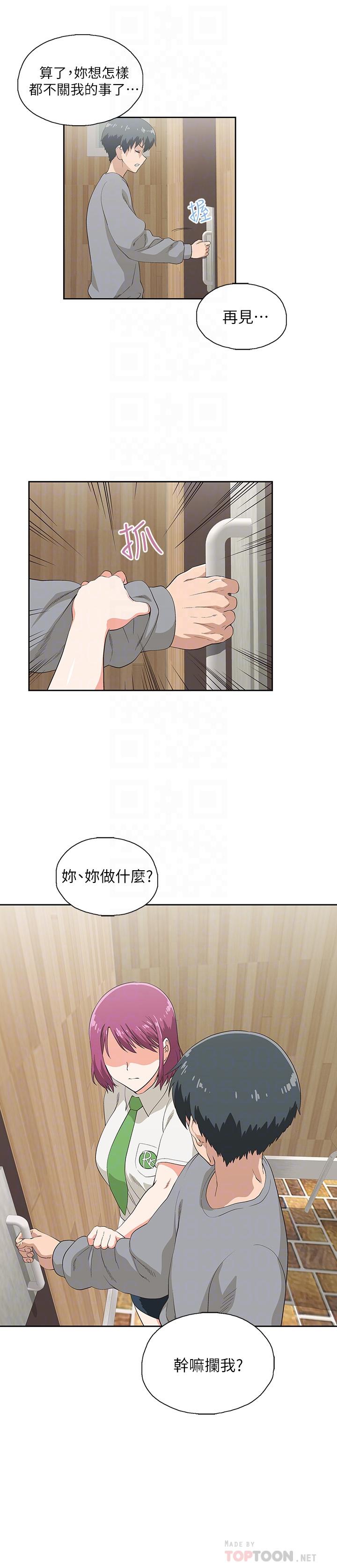 韩国漫画梦幻速食店韩漫_梦幻速食店-第6话-使出勾魂口技在线免费阅读-韩国漫画-第12张图片