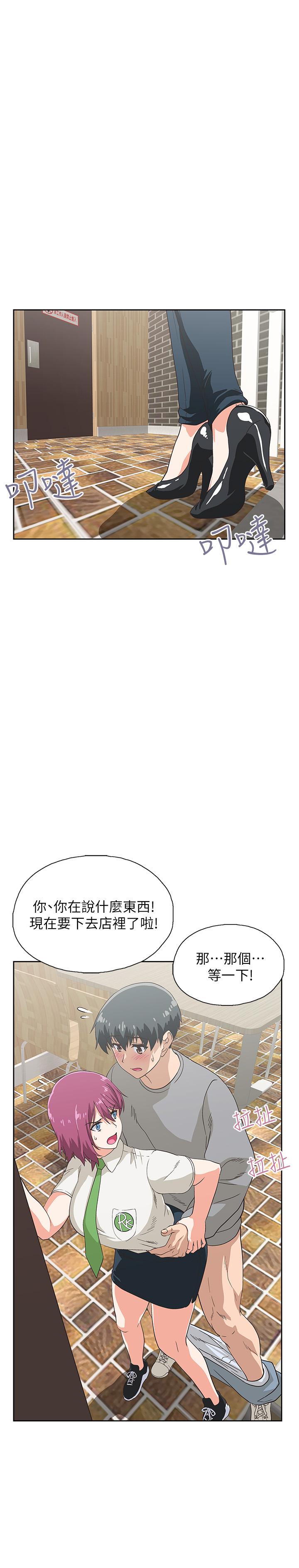 韩国漫画梦幻速食店韩漫_梦幻速食店-第7话-射了还想再射在线免费阅读-韩国漫画-第25张图片