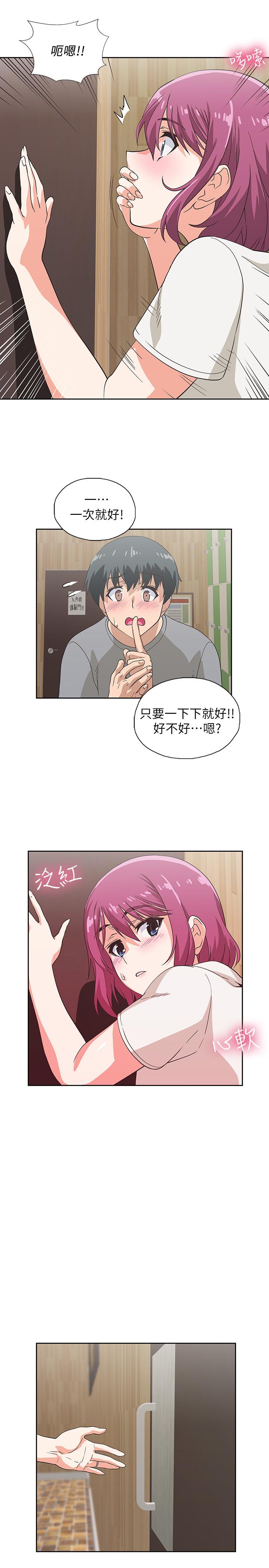 韩国漫画梦幻速食店韩漫_梦幻速食店-第7话-射了还想再射在线免费阅读-韩国漫画-第27张图片