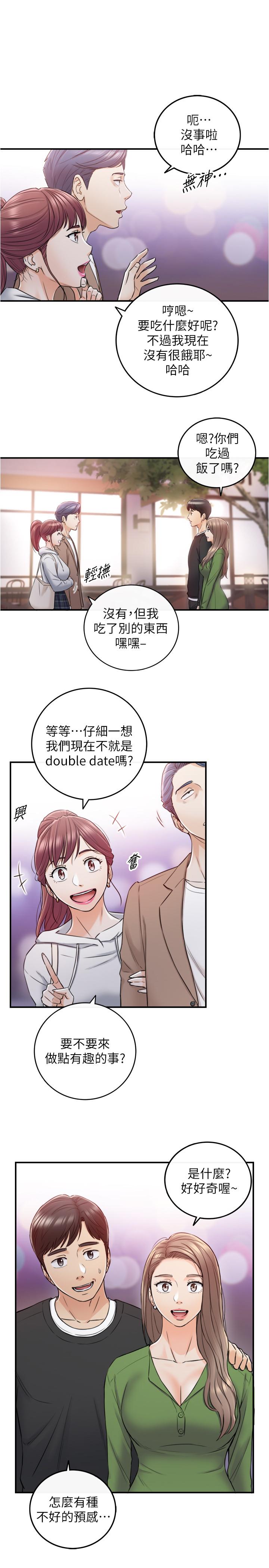 韩国漫画正妹小主管韩漫_正妹小主管-第83话-这次就放过你，给我舔在线免费阅读-韩国漫画-第33张图片