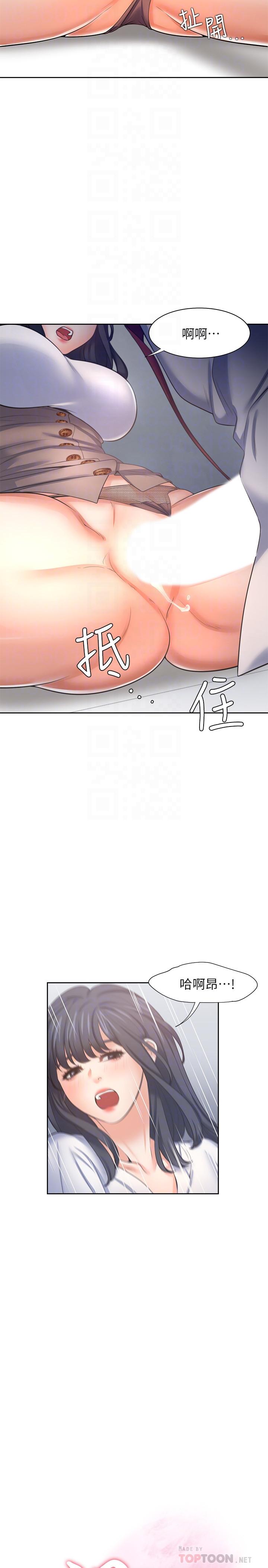韩国漫画渴望：爱火难耐韩漫_渴望：爱火难耐-第46话-今天可以射里面在线免费阅读-韩国漫画-第4张图片