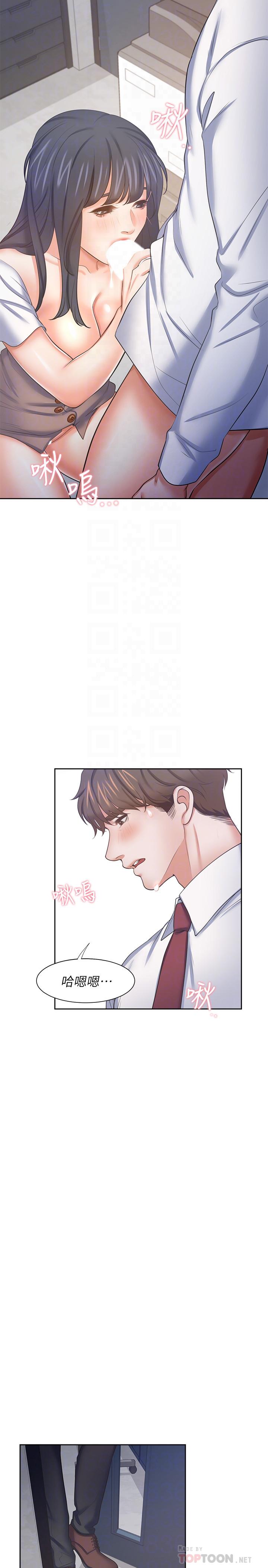 韩国漫画渴望：爱火难耐韩漫_渴望：爱火难耐-第46话-今天可以射里面在线免费阅读-韩国漫画-第16张图片