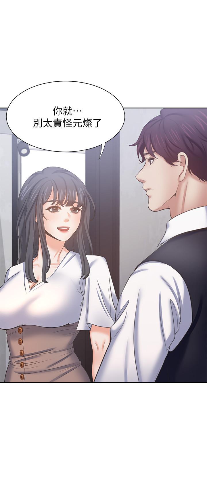 韩国漫画渴望：爱火难耐韩漫_渴望：爱火难耐-第46话-今天可以射里面在线免费阅读-韩国漫画-第20张图片