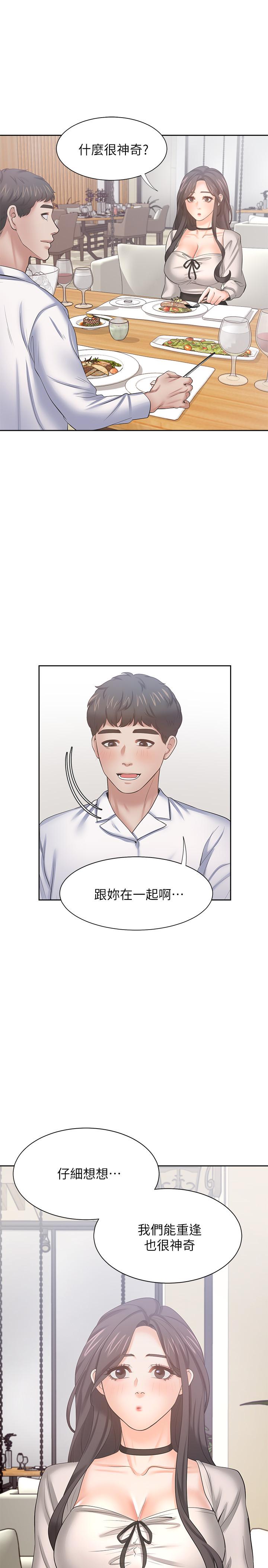 韩国漫画渴望：爱火难耐韩漫_渴望：爱火难耐-第46话-今天可以射里面在线免费阅读-韩国漫画-第27张图片