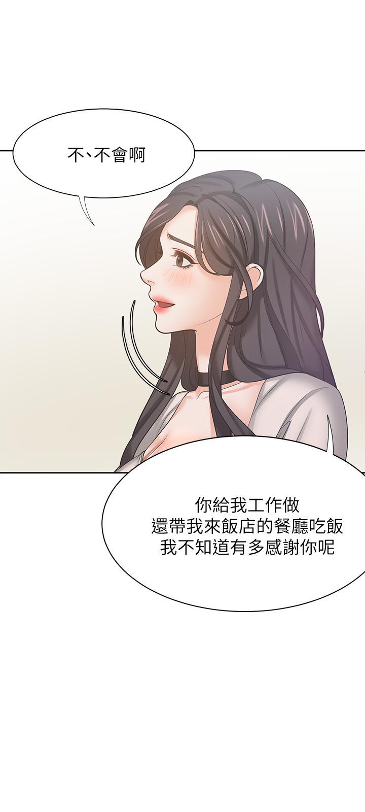 韩国漫画渴望：爱火难耐韩漫_渴望：爱火难耐-第46话-今天可以射里面在线免费阅读-韩国漫画-第29张图片