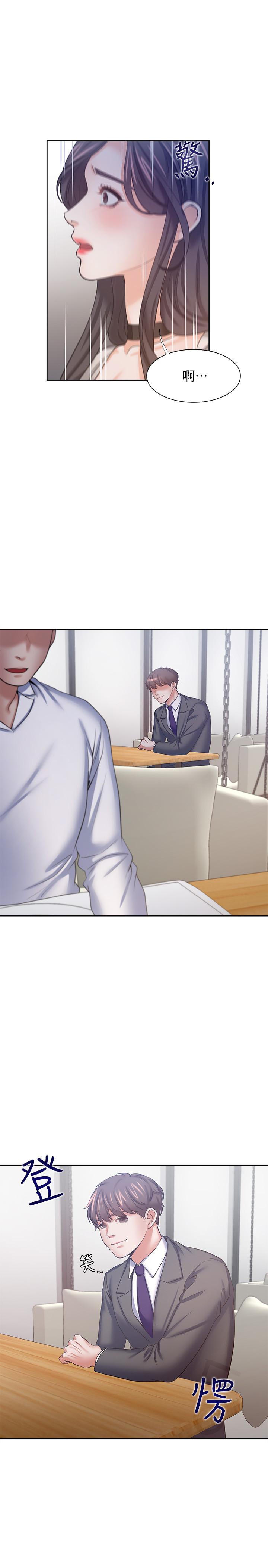 韩国漫画渴望：爱火难耐韩漫_渴望：爱火难耐-第46话-今天可以射里面在线免费阅读-韩国漫画-第30张图片