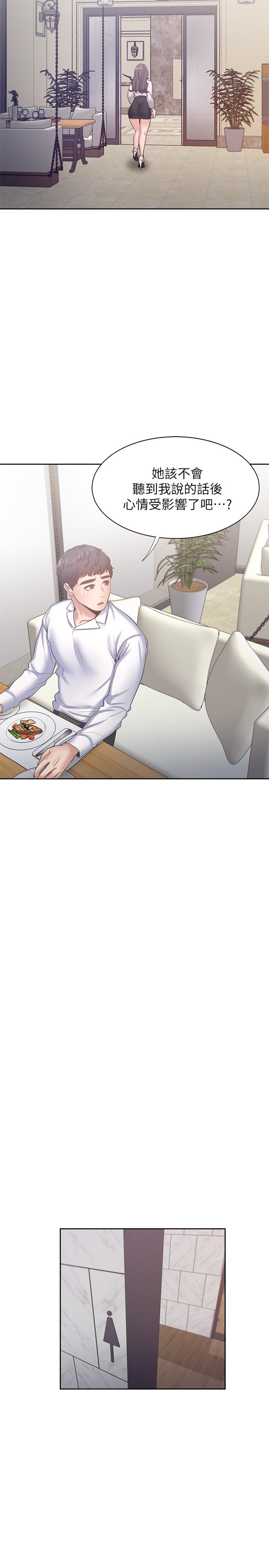 韩国漫画渴望：爱火难耐韩漫_渴望：爱火难耐-第46话-今天可以射里面在线免费阅读-韩国漫画-第34张图片