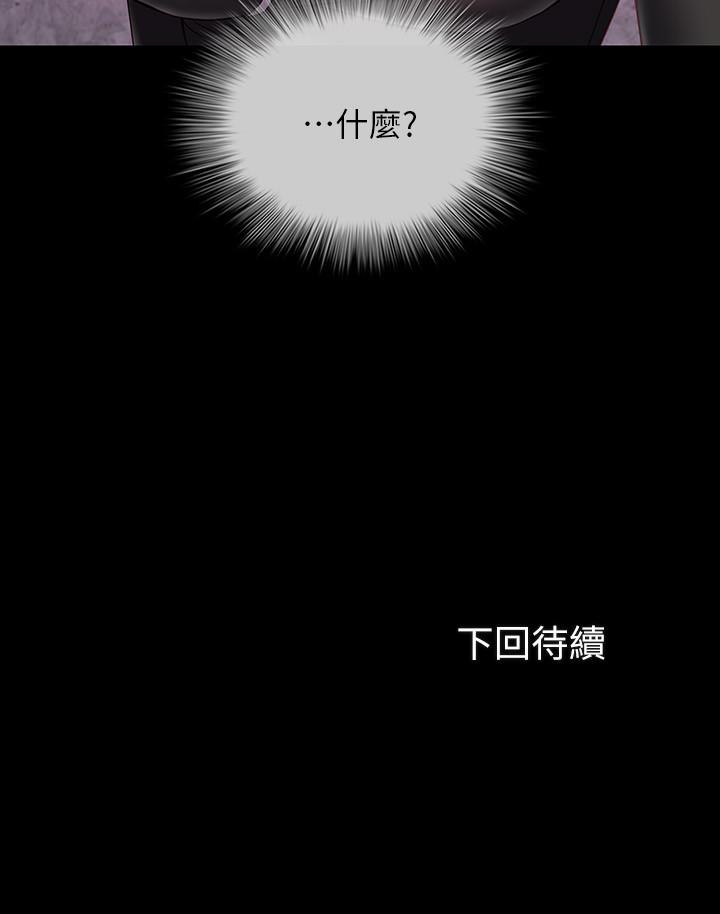 韩国漫画妹妹的义务韩漫_妹妹的义务-第63话-韩娜告知刘志浩的弱点在线免费阅读-韩国漫画-第25张图片