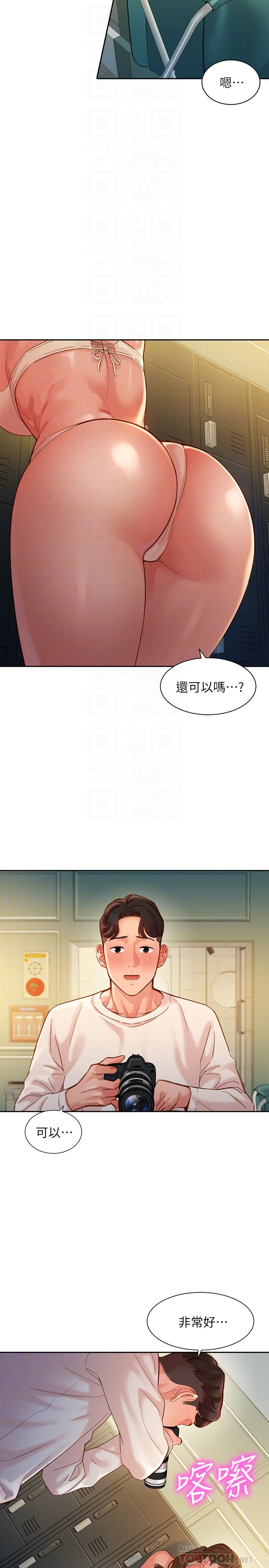 韩国漫画女神写真韩漫_女神写真-第36话-火辣的比基尼身材在线免费阅读-韩国漫画-第4张图片