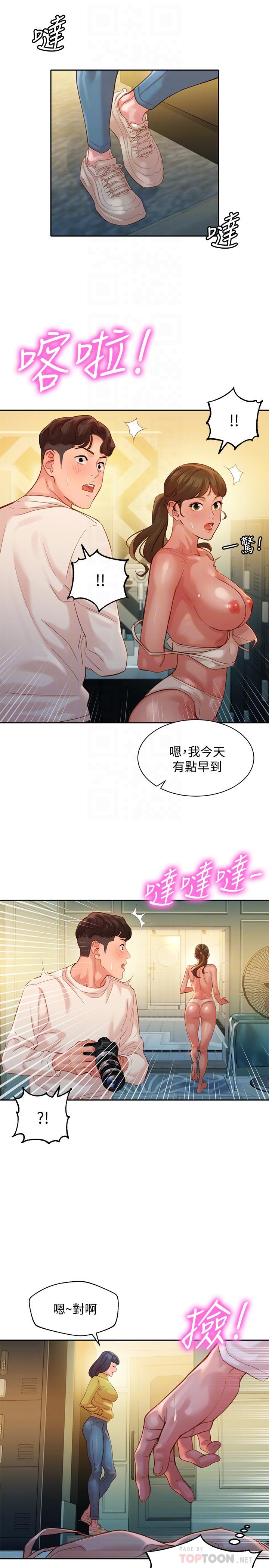 韩国漫画女神写真韩漫_女神写真-第36话-火辣的比基尼身材在线免费阅读-韩国漫画-第8张图片