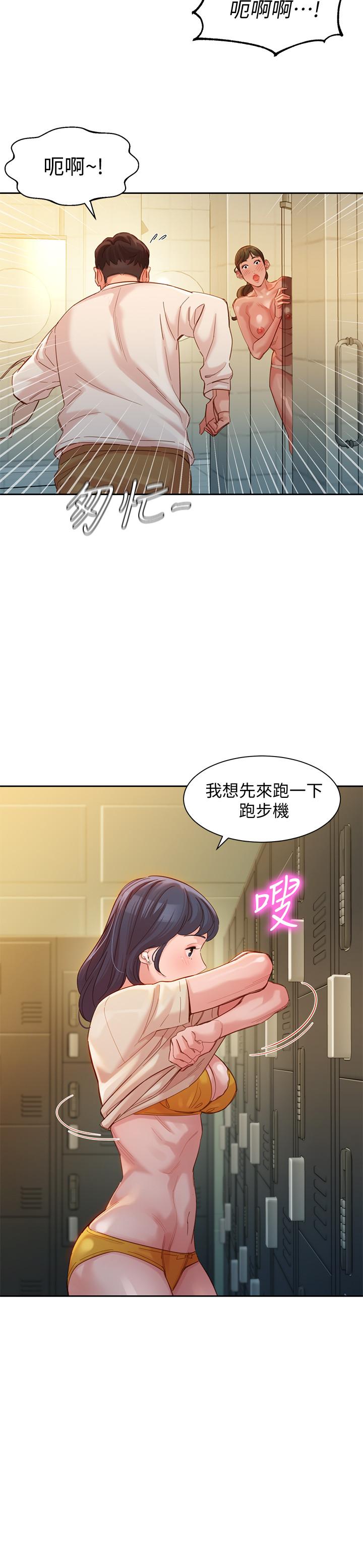 韩国漫画女神写真韩漫_女神写真-第36话-火辣的比基尼身材在线免费阅读-韩国漫画-第9张图片