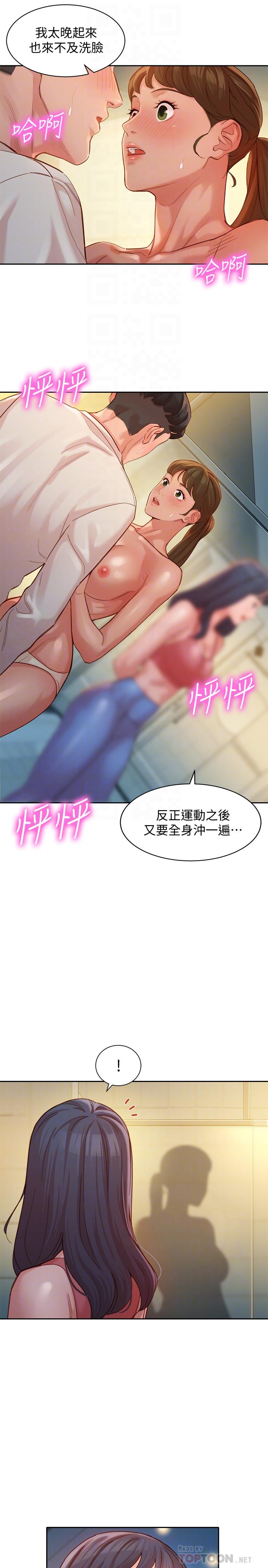 韩国漫画女神写真韩漫_女神写真-第36话-火辣的比基尼身材在线免费阅读-韩国漫画-第10张图片