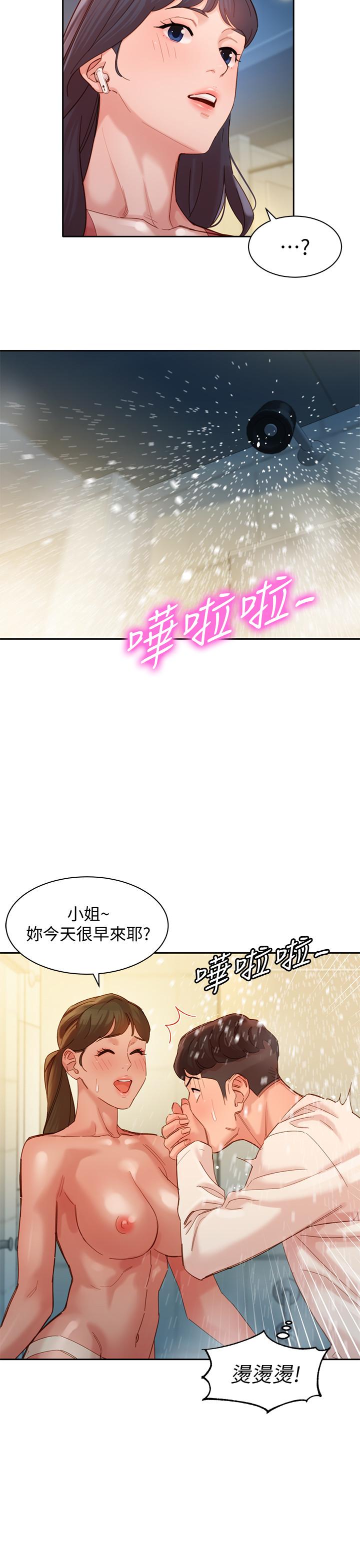 韩国漫画女神写真韩漫_女神写真-第36话-火辣的比基尼身材在线免费阅读-韩国漫画-第11张图片